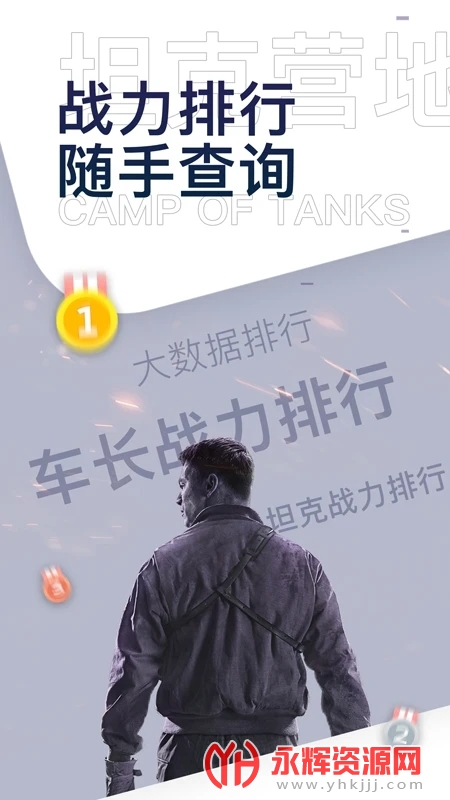 ̹��Ӫ��app, ̹��Ӫ��app