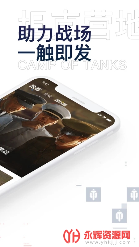 ̹��Ӫ��app, ̹��Ӫ��app