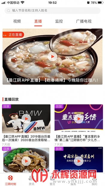 ���2023��׿�ֻ���