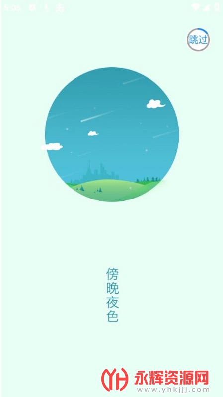 ְͨҵѧԺapp°, ְͨҵѧԺapp°