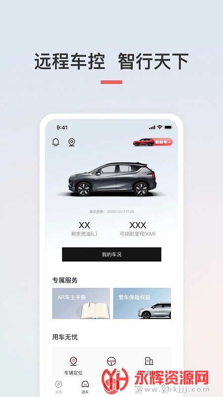 ��������app�������°汾, ��������app�������°汾