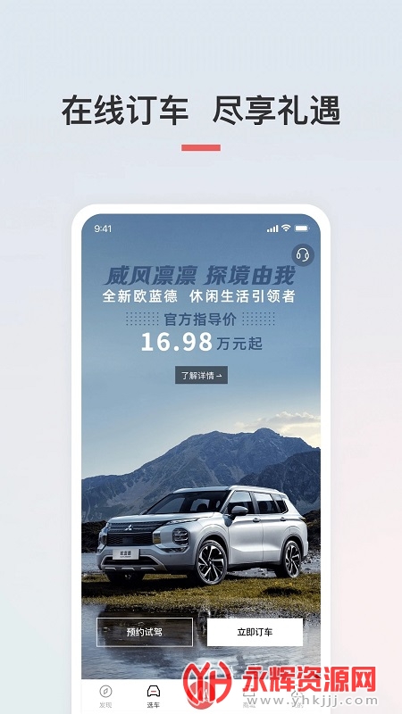 ��������app�������°汾, ��������app�������°汾