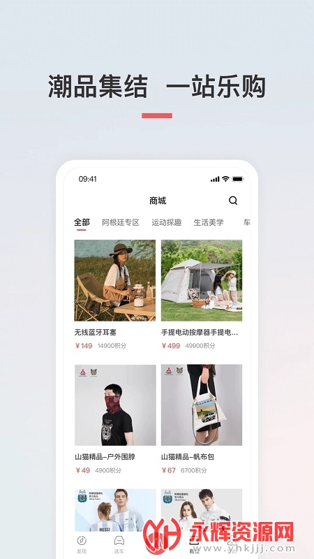 ��������app�������°汾, ��������app�������°汾