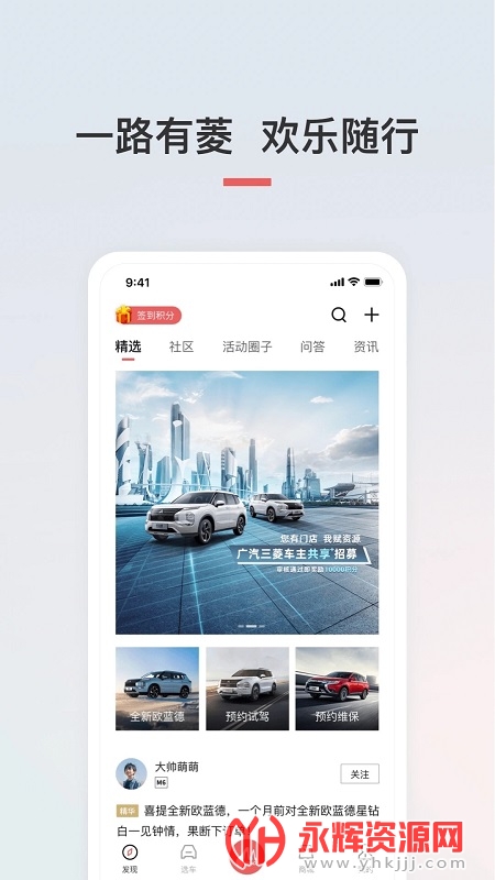 ��������app�������°汾, ��������app�������°汾