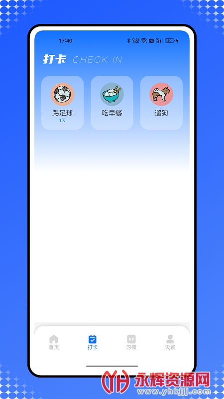 Уͨappٷ°汾, Уͨappٷ°汾