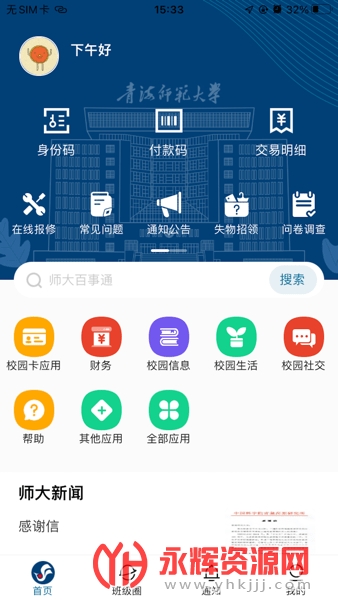 ǻʦapp׿ֻ