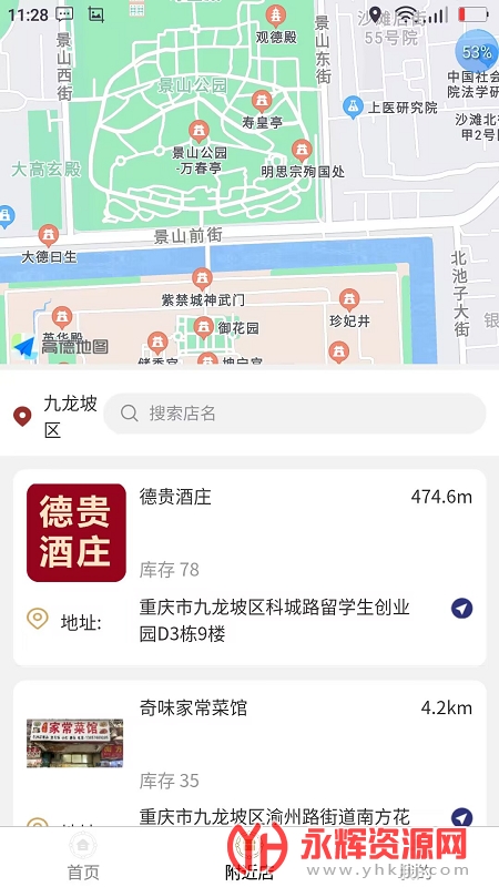 ʡһ��-С������, ʡһ��-С������