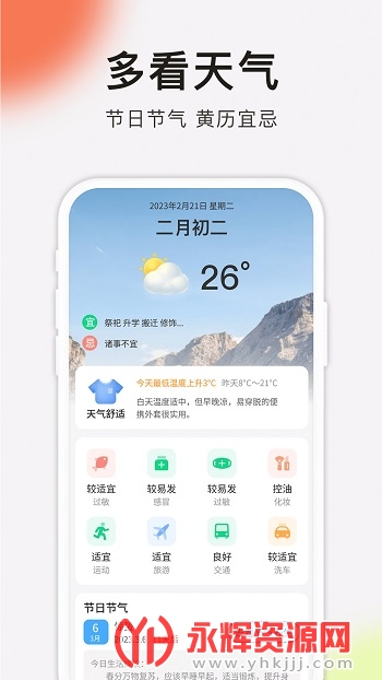 ö࿴ٰapp׿ֻ