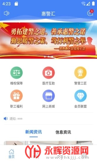 �ݾ���app�ٷ���