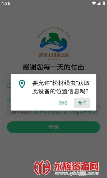 ����ɽ���ҹ�԰�ɲ��߳没����, ����ɽ���ҹ�԰�ɲ��߳没����