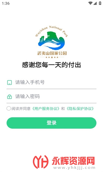 ����ɽ���ҹ�԰�ɲ��߳没����, ����ɽ���ҹ�԰�ɲ��߳没����