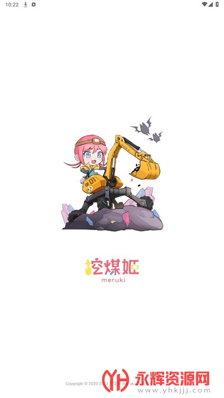 ��ú��app, ��ú��app