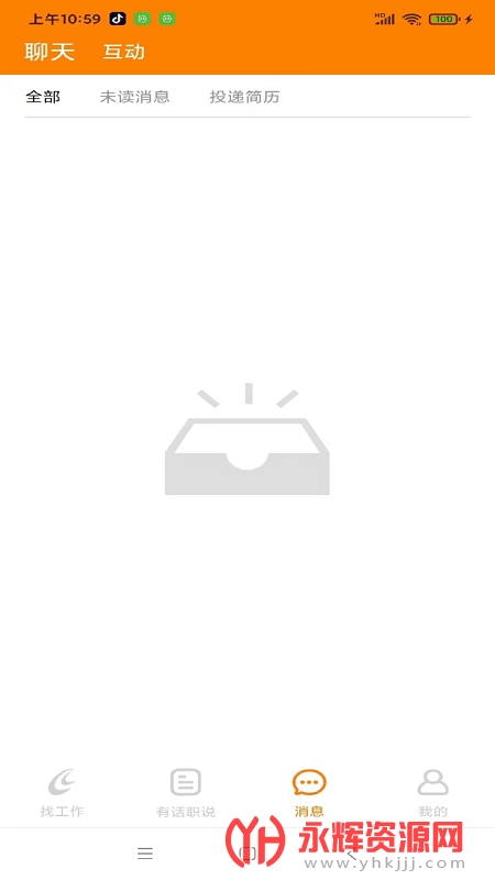 ����������Դ���ֻ���, ����������Դ���ֻ���