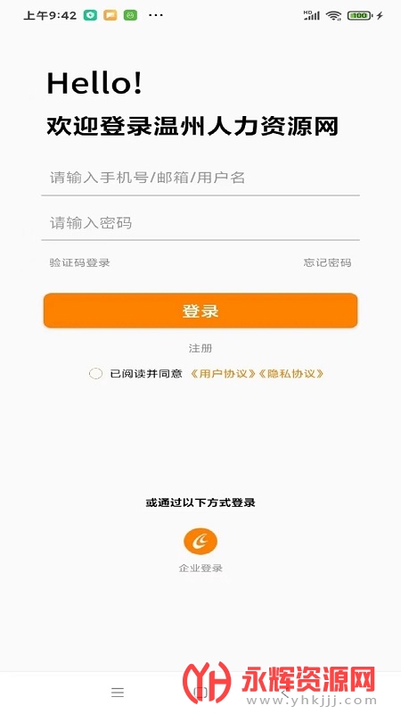 ����������Դ���ֻ���, ����������Դ���ֻ���