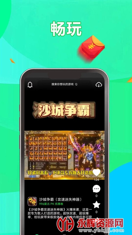 �ζ���Ϸ��, �ζ���Ϸ��