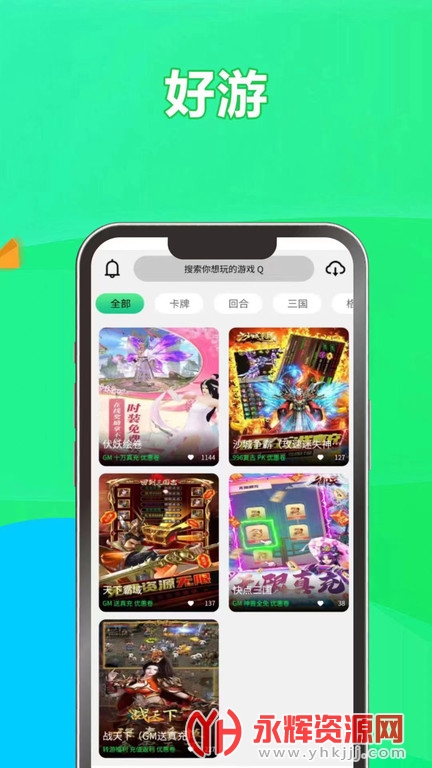 �ζ���Ϸ��, �ζ���Ϸ��