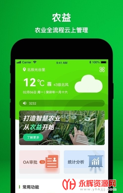 ũ�湩Ӧ��, ũ�湩Ӧ��