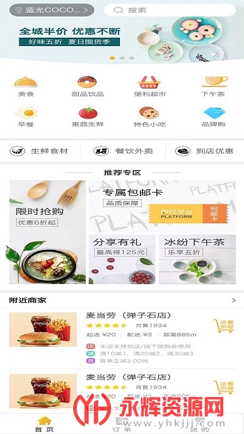 �������app��׿�ֻ���