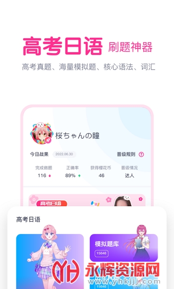 ӣնapp׿ֻ