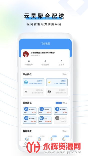 껾ۺapp׿ֻ