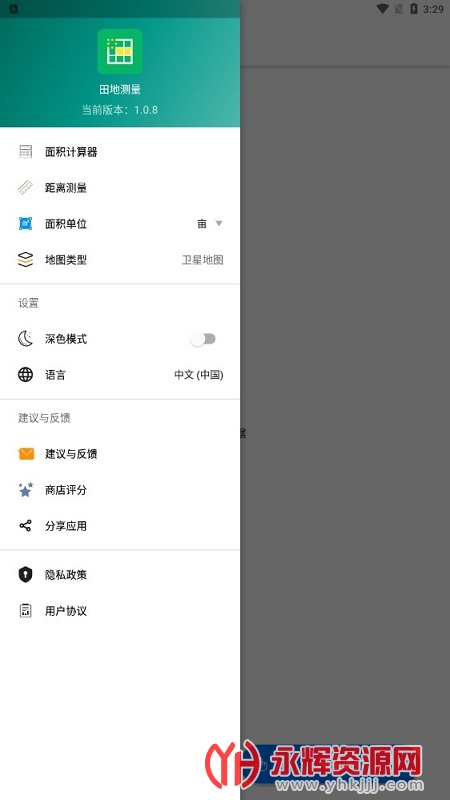 ��ز�����app, ��ز�����app