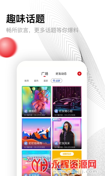 �������г���¼��app�ٷ���