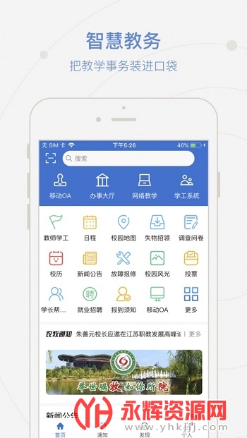 Ժapp׿ֻ