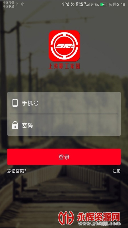 ����ְ����԰app, ����ְ����԰app