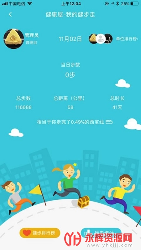 ƽ���Ǹ�appapp������·, ƽ���Ǹ�appapp������·