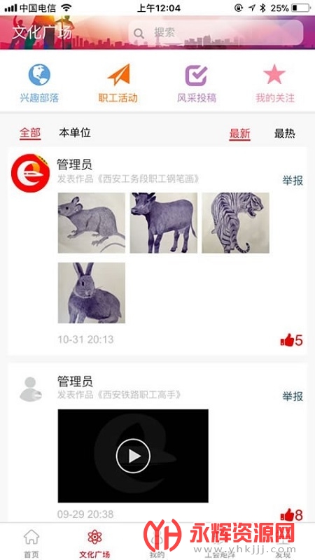 ƽ���Ǹ�appapp������·, ƽ���Ǹ�appapp������·