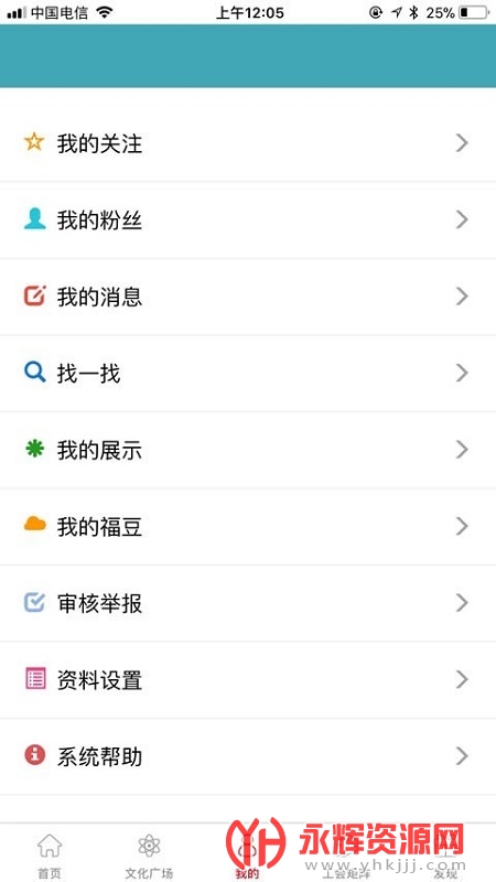 ƽ���Ǹ�appapp������·, ƽ���Ǹ�appapp������·