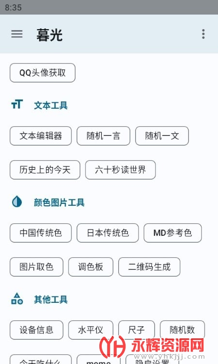 ĺ�⹤���������ֻ���, ĺ�⹤���������ֻ���