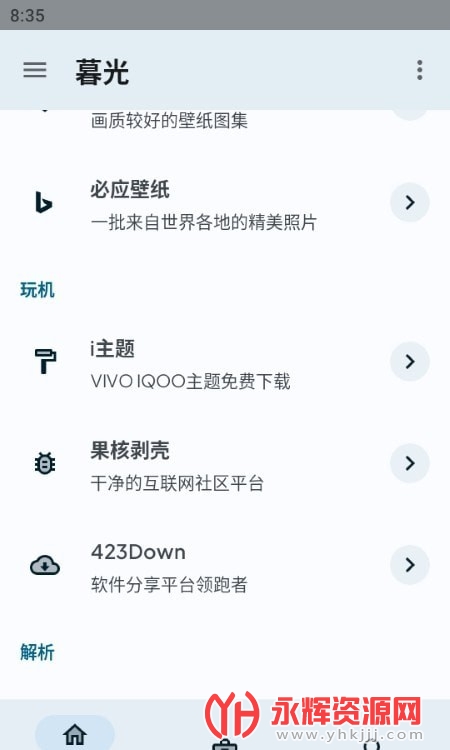 ĺ�⹤���������ֻ���, ĺ�⹤���������ֻ���