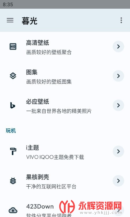 ĺ�⹤���������ֻ���, ĺ�⹤���������ֻ���