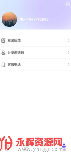 ����app������, ����app������