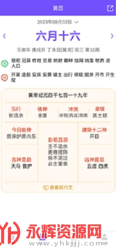 ����app������, ����app������