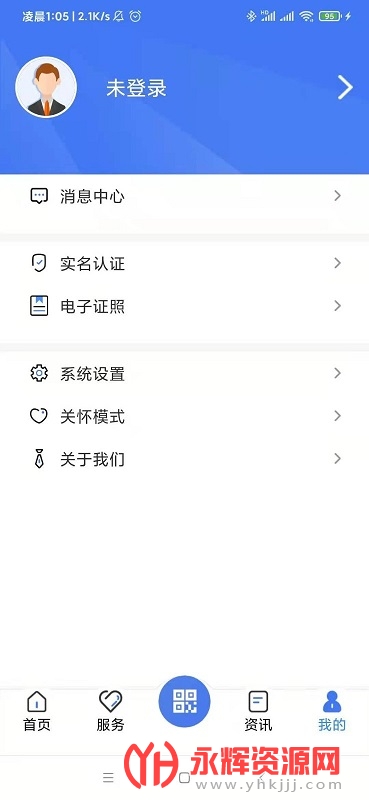 ��������������֤app��׿��, ��������������֤app��׿��