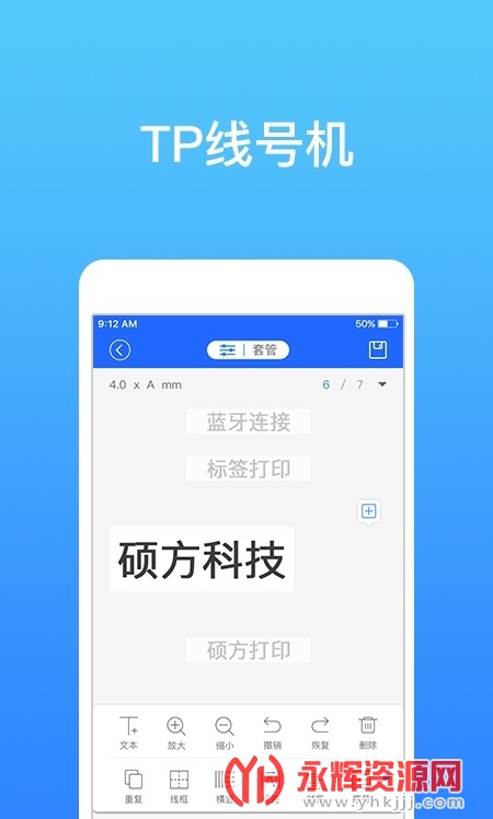 ˶����ӡ��, ˶����ӡ��