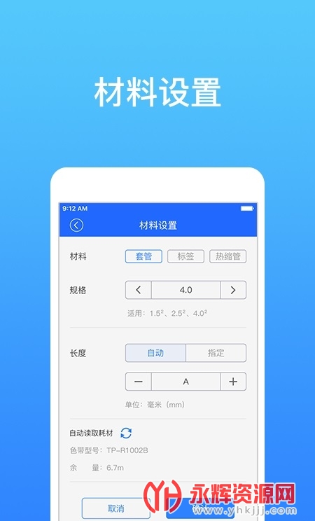 ˶����ӡ��, ˶����ӡ��