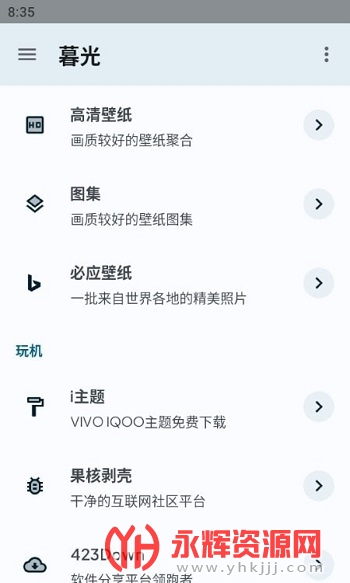 ĺ�⹤����app��׿�ֻ���