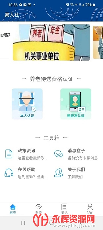 app°, app°