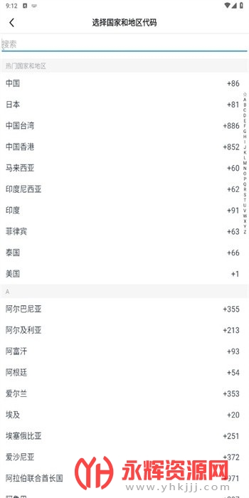 ��������app��׿�ֻ���