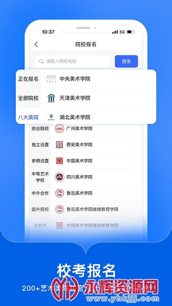 ������app�ٷ���