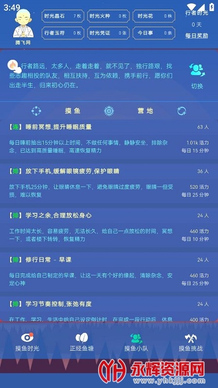 ����ʱ��, ����ʱ��