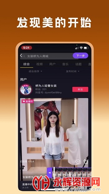 ��Ϊ���̳�app��׿��