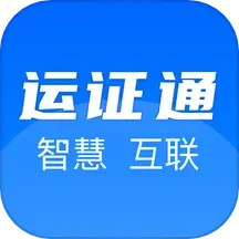 ֤ͨҵʸ֤app׿v2.7.1°汾