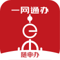 随申办市民云APP(上海政务一网通办app)v7.5.6 安卓端