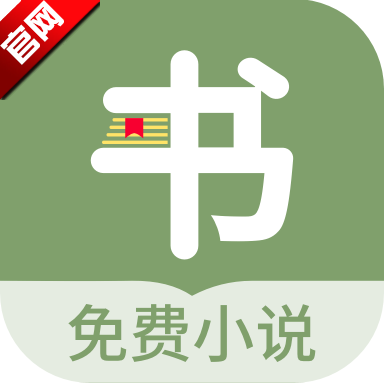 郁书坊小说app官方版v1.2.4最新版本
