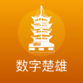 ֳapp׿v2.0.5ٷ