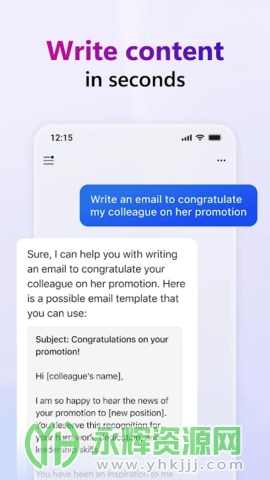 Copilot人工智能app官方版 Copilot人工智能app官方版